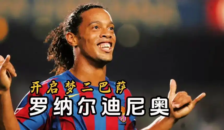 場對陣愛爾